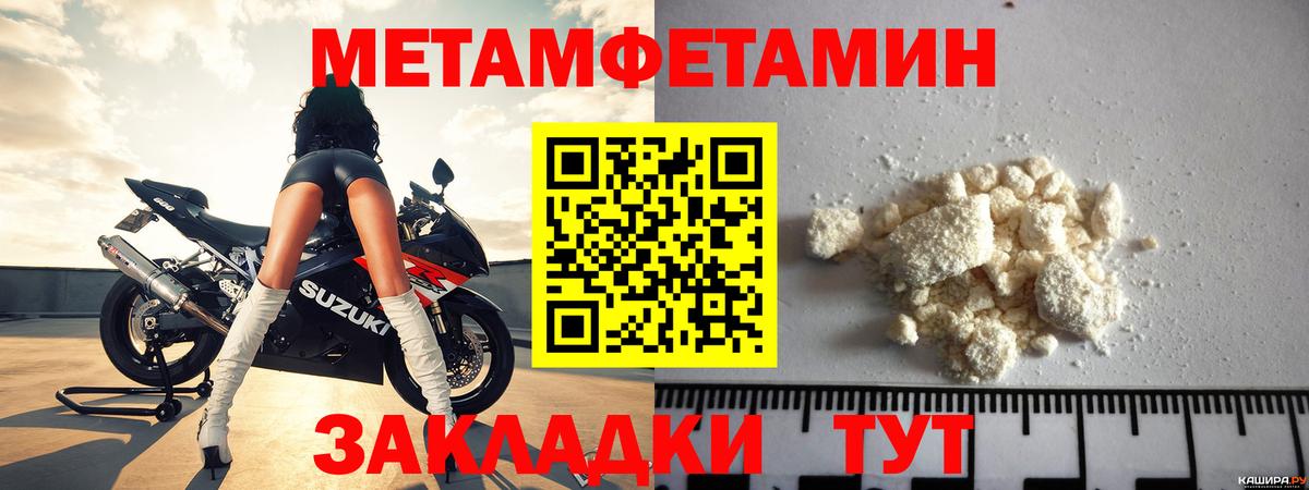 Amphetamine Розовый  Вход с VPN  АМФЕТАМИН  Россия  АМФ 