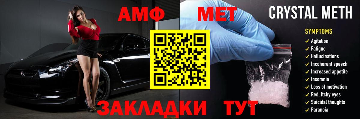 Амфетамин 97% Россия