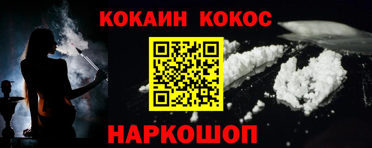 COCAIN 98% Россия