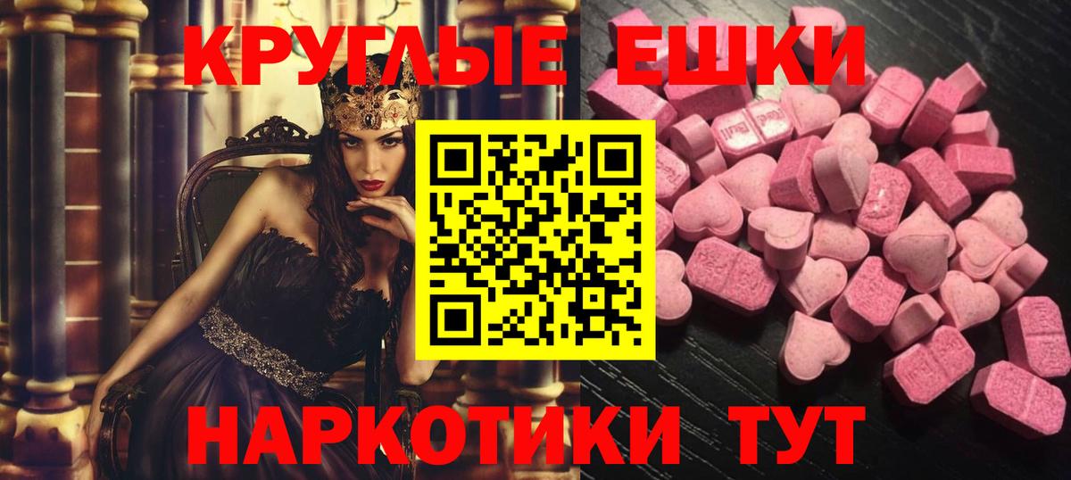 Кодеин Россия