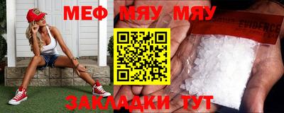 mdma Бугуруслан