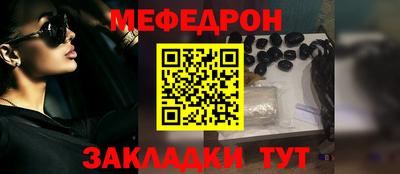 мет Будённовск