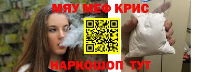 mdma Бугуруслан