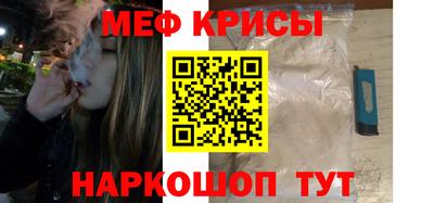 меф VHQ Бузулук