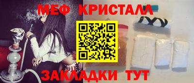 мет Будённовск