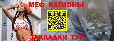 меф VHQ Бузулук