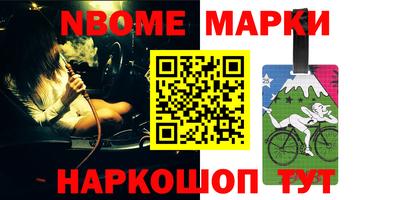 мет Будённовск