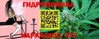 мет Будённовск