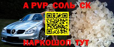 меф VHQ Бузулук