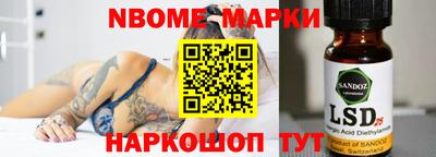 мет Будённовск