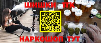 мет Будённовск