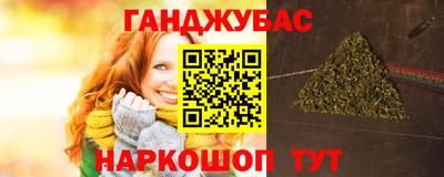 меф VHQ Бузулук