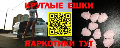 меф VHQ Бузулук