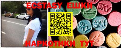 меф VHQ Бузулук