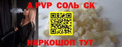 меф VHQ Бузулук