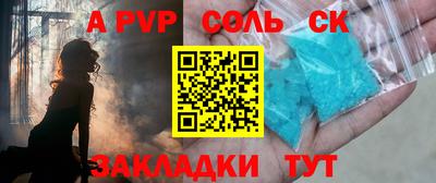 меф VHQ Бузулук