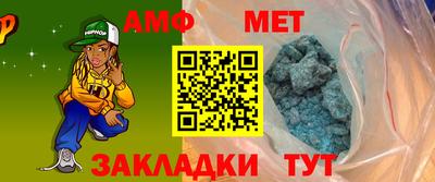мет Будённовск