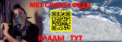 мет Будённовск
