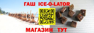 меф VHQ Бузулук
