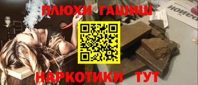 мет Будённовск