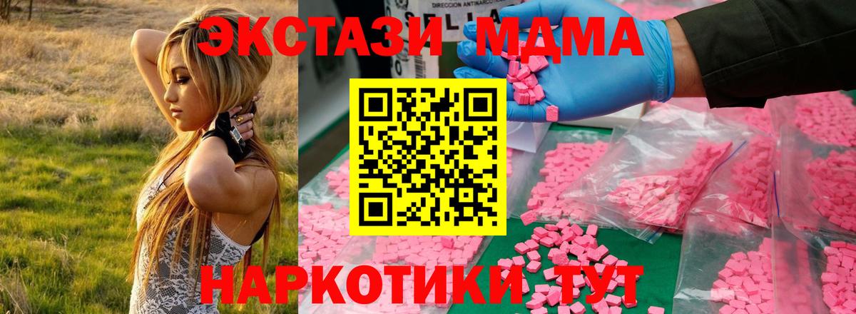 MDMA VHQ Россия