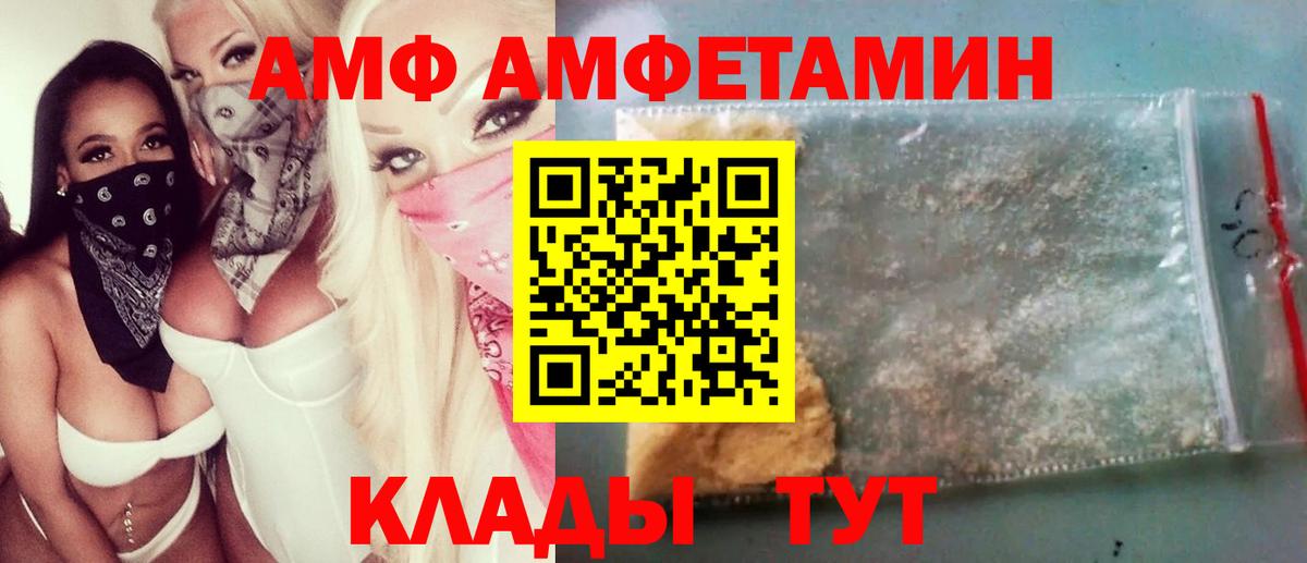 Первитин мет Россия