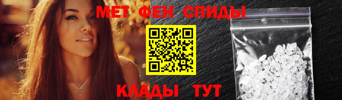 Марихуана  Вход с VPN  COCAIN  Россия  МЕФ кристаллы  ГАШ 
