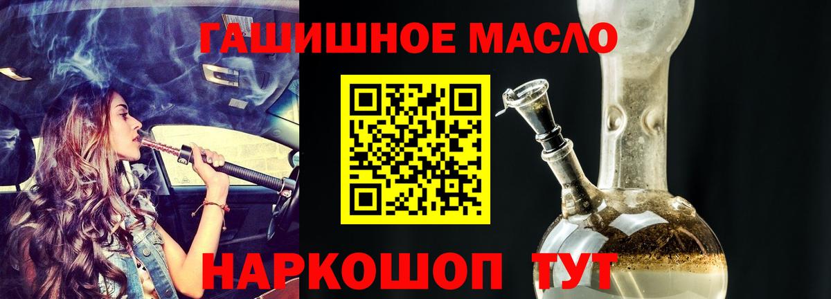 Россия  ТГК концентрат  Вход с VPN 