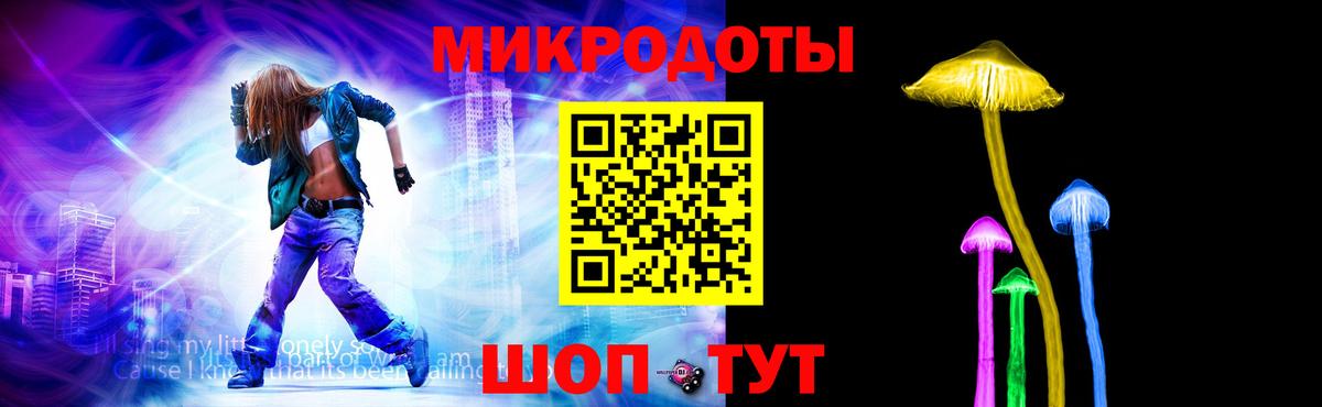 Россия  Галлюциногенные грибы ЛСД  цена наркотик  Вход с VPN 